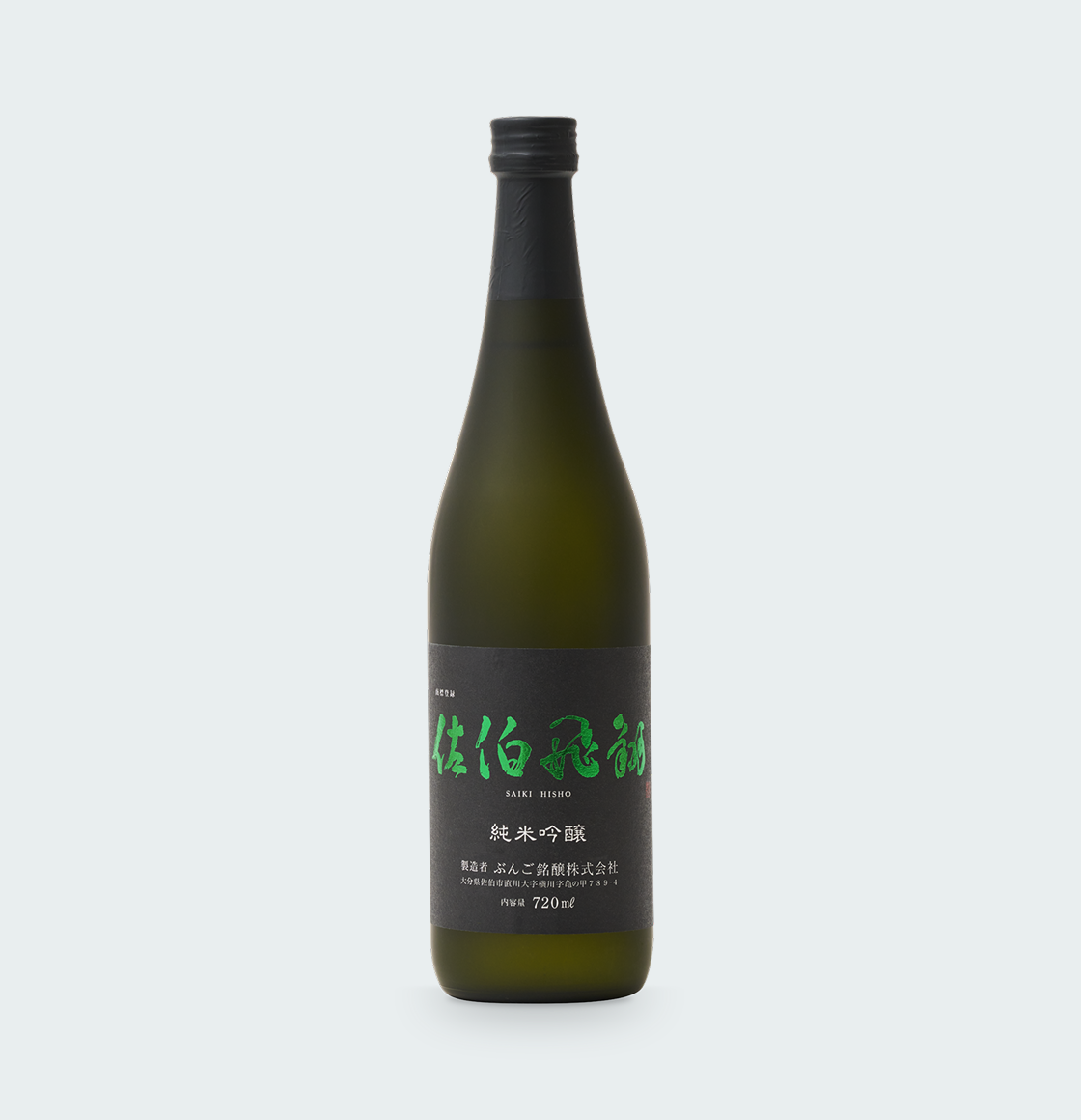 Saiki-Hishou Pure Rice Premium Sake (Ginjyo)